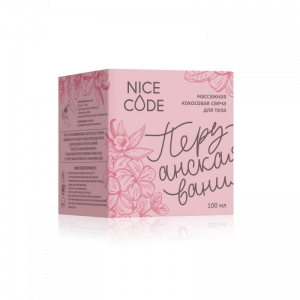 Массажная кокосовая свеча для тела &laquo;Перуанская ваниль&raquo; NICE CODE, 100 мл